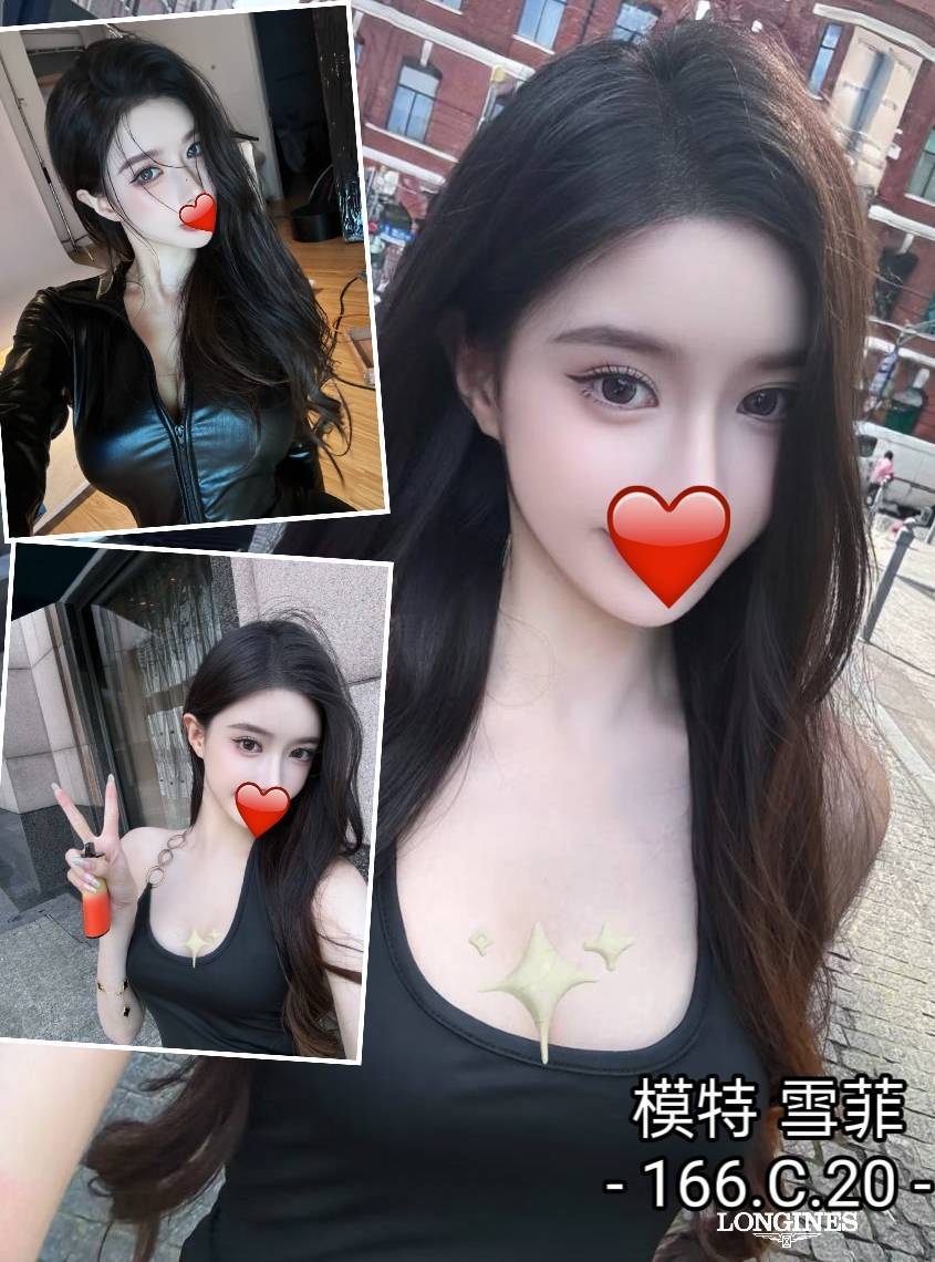 新竹定點 個工 瑜儀 撩動浪蕩 165|38D